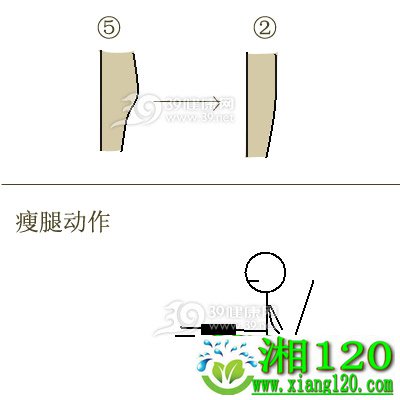 瘦小腿44